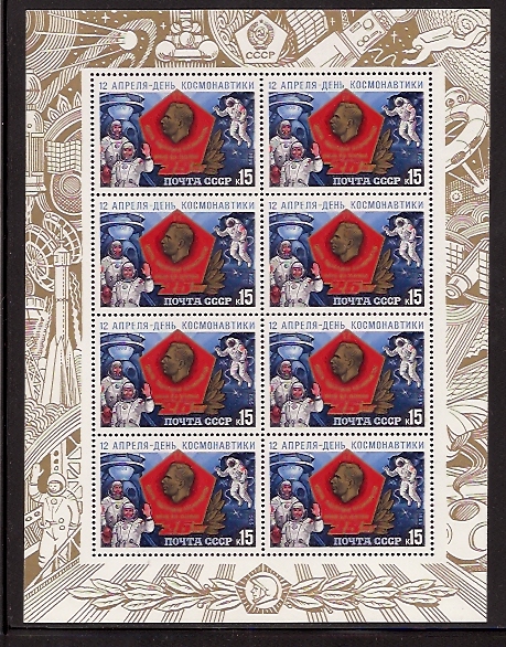 Soviet Russia - 1982-1985 YEAR 1985 Scott 5355a Michel 5496Kl 