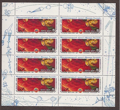 Soviet Russia - 1982-1985 YEAR 1985 Scott 5372a Michel 5513Kl 