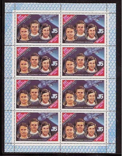 Soviet Russia - 1982-1985 YEAR 1985 Scott 5376a Michel 5524Kl 