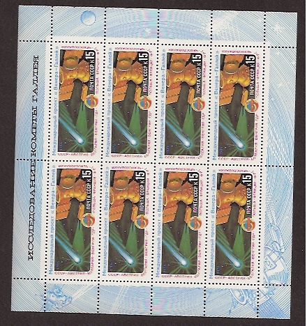 Soviet Russia - 1986-1990 YEAR 1986 Scott 5433a Michel 5582Kl 