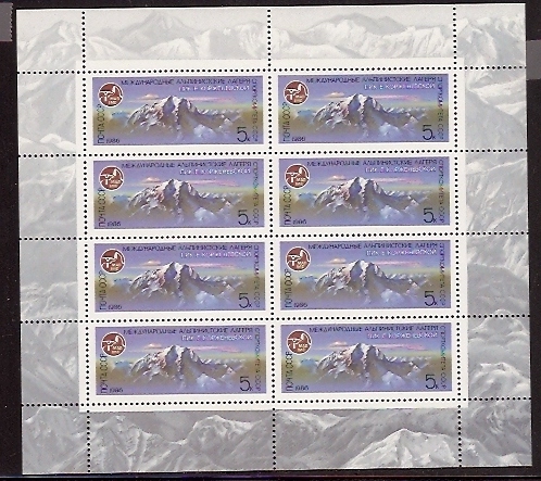 Soviet Russia - 1986-1990 YEAR 1986 Scott 5482a Michel 5636Kl 