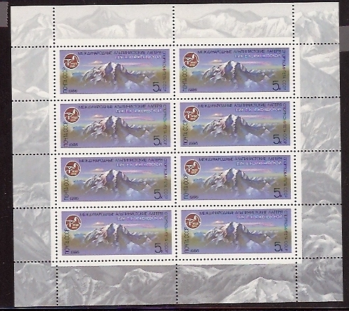 Soviet Russia - 1986-1990 YEAR 1986 Scott 5482a Michel 5636 