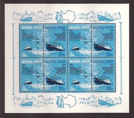 Soviet Russia - 1986-1990 YEAR 1986 Scott 5497b Michel 5646-7Kl 