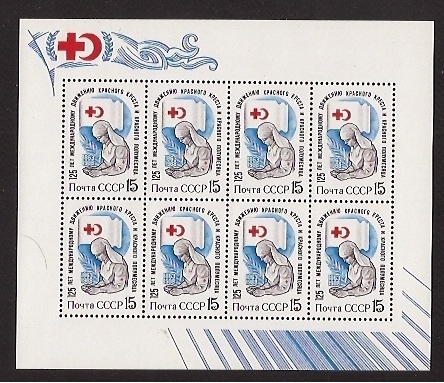 Soviet Russia - 1986-1990 YEAR 1988 Scott 5644a Michel 5805 