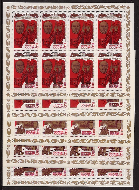 Soviet Russia - 1982-1985 YEAR 1985 Scott 5349-53 Michel 5490-4 