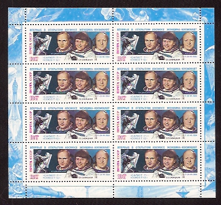 Soviet Russia - 1982-1985 YEAR 1985 Scott 5384a Michel 5534Kl 