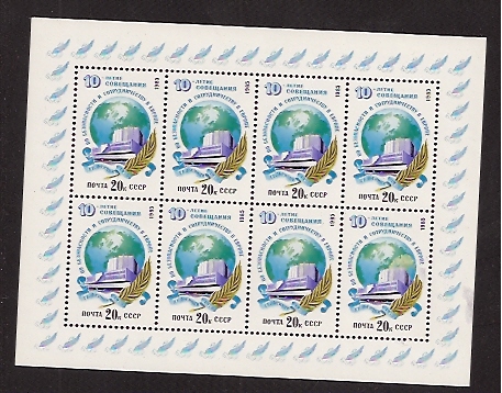 Soviet Russia - 1982-1985 YEAR 1985 Scott 5386a Michel 5535Kl 
