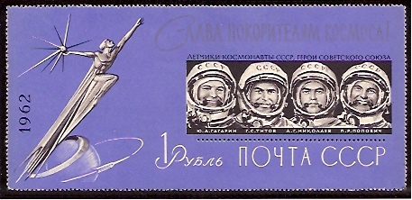 Soviet Russia - 1962  966 YEAR 1962 Scott 2631A Michel Bl31A 