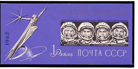 Soviet Russia - 1962  966 YEAR 1962 Scott 2631AI Michel Bl31B 