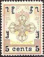  MONGOLIA Scott 3 Michel 3A 