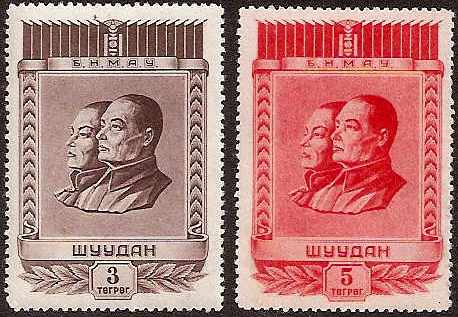  Mongolia Scott 114-5 Michel 98-9 