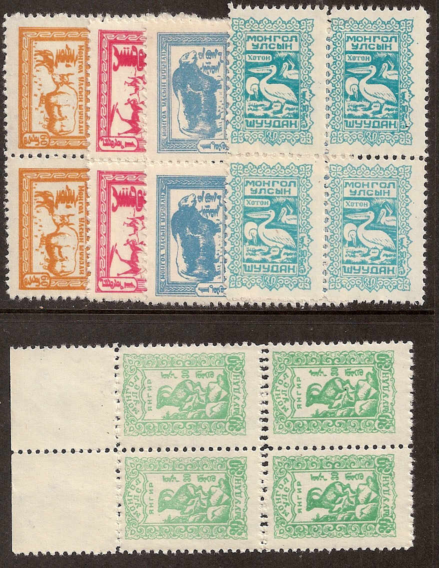  Mongolia Scott 144-8var Michel 128-32 