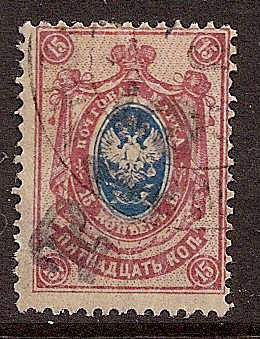 Russia Specialized - Provisionals MOLCHANOVO Scott 3a Michel 3a Michel 5-6 Michel 6 