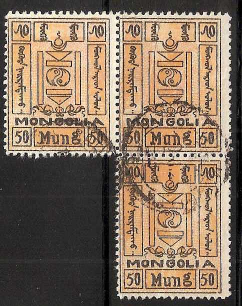  Mongolia Scott 41 Michel 24 