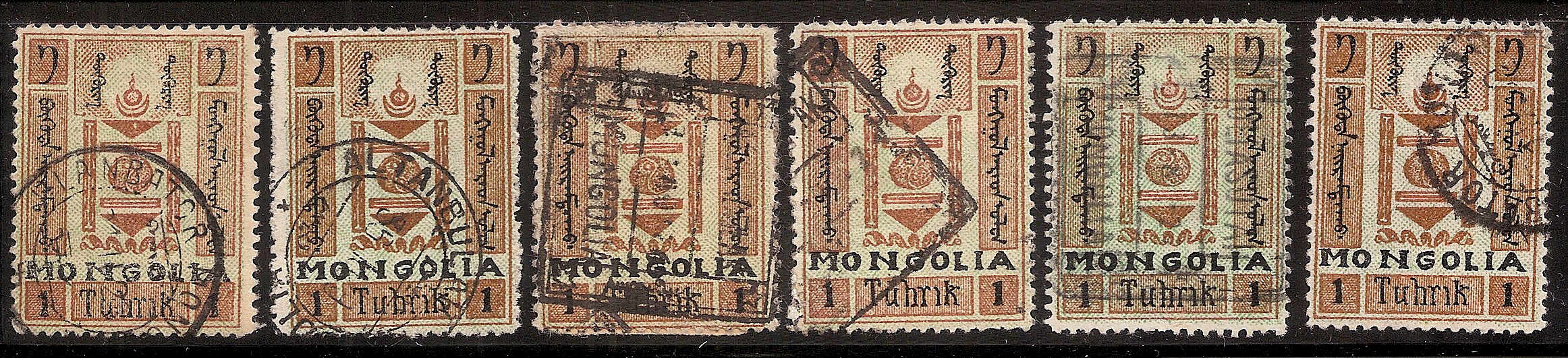  Mongolia Scott 42 Michel 25 