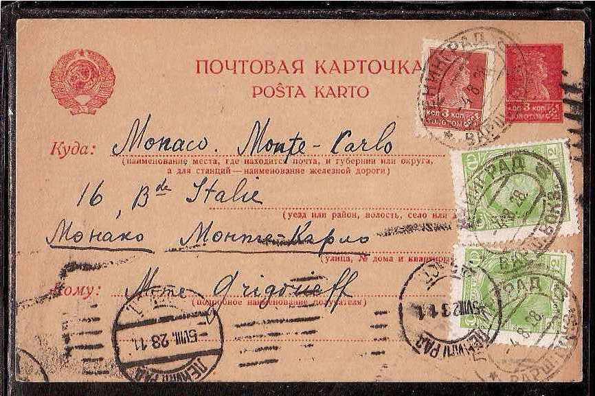 Russia Postal History - Unusual Destinations. UNUSUAL DESTINATIONS Scott 1928 