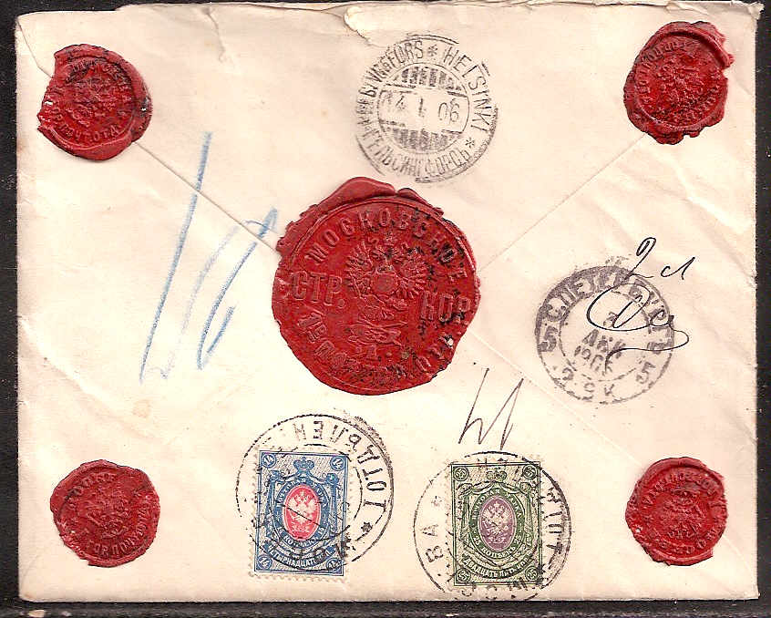 Russia Postal History - Money Letters Money letters Scott 1905 