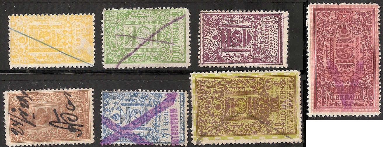  Revenue stamps 
