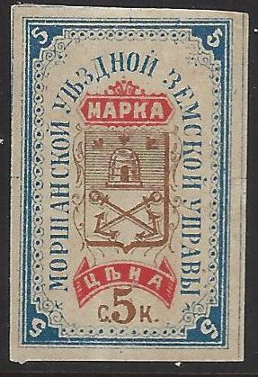 Zemstvo - Karkov-Ostrov MORSHANSK Chuchin 0 Chuchin 4 Schmidt 5 Chuchin 5 Schmidt 6 Chuchin 6 Schmidt 8 Chuchin 6 Schmidt 7 Chuchin 6 Schmidt 10 Chuchin 7 Schmidt 9 Chuchin 1 Chuchin 3 Schmidt 4 Chuchin 4 Schmidt 5 