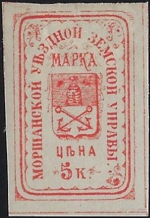 Zemstvo - Karkov-Ostrov Morshansk Chuchin 0 Chuchin 4 Schmidt 5 Chuchin 5 Schmidt 6 Chuchin 6 Schmidt 8 Chuchin 6 Schmidt 7 Chuchin 6 Schmidt 10 Chuchin 7 Schmidt 9 Chuchin 1 Chuchin 3 Schmidt 4 