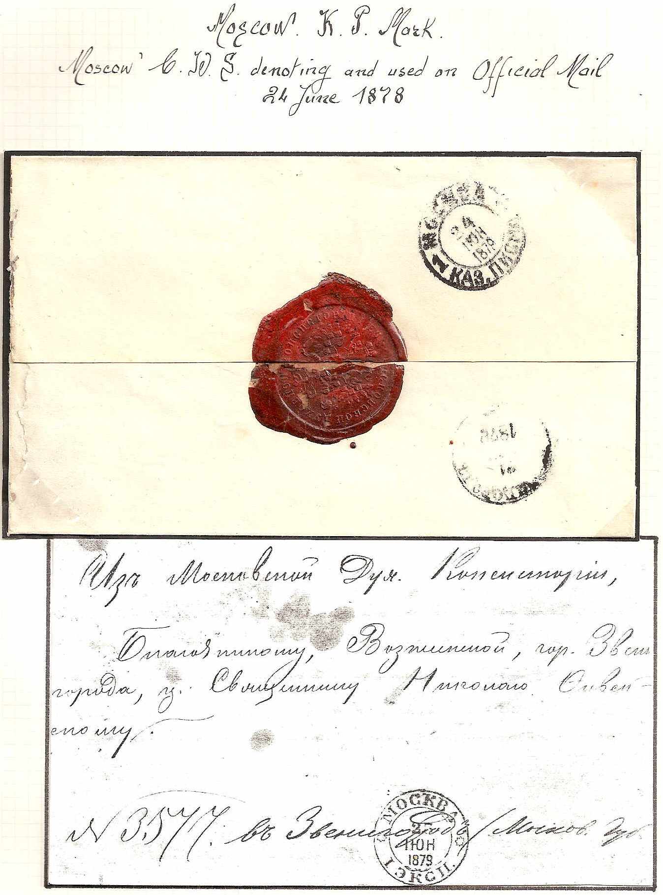 Russia Postal History - Stampless Covers MOSCOW Scott 2001878 