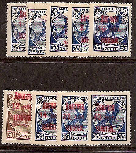 Russia - SemiPostal, Airmail, etc. Postage Dues Scott J1-9 Michel 01-09 