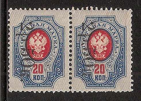 Civil War - Far East Republic General SEMIENOV Scott N2var Michel 8 