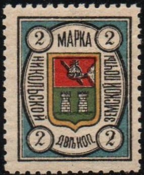 Zemstvo - Karkov-Ostrov Chuchin 23 Schmidt 22 Chuchin 24 Schmidt 23 Chuchin 24a Schmidt 23 Chuchin 24a Schmidt 24 Chuchin 25 Schmidt 25 Chuchin 26 Schmidt 26 Chuchin 27 Schmidt 28 Chuchin 27var Schmidt 28 Chuchin 28 Schmidt 29 Chuchin 29a Schmidt 30 Chuchin 0 Chuchin 1 Schmidt 1 Chuchin 1 Schmidt 1 Chuchin 2 Schmidt 2 