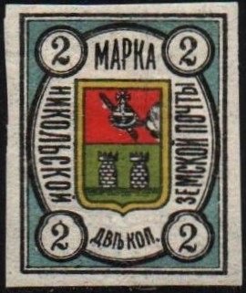 Zemstvo - Karkov-Ostrov Chuchin 22 Schmidt 21 Chuchin 23 Schmidt 22 Chuchin 24 Schmidt 23 Chuchin 24a Schmidt 24 Chuchin 25 Schmidt 25 Chuchin 26 Schmidt 26 Chuchin 27 Schmidt 28 Chuchin 27var Schmidt 28 Chuchin 28 Schmidt 29 Chuchin 29a Schmidt 30 Chuchin 0 Chuchin 1 Schmidt 1 Chuchin 1 Schmidt 1 Chuchin 2 Schmidt 2 Chuchin 2 Schmidt 4 