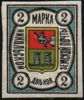 Zemstvo - Karkov-Ostrov Chuchin 23 Schmidt 22 Chuchin 24 Schmidt 23 Chuchin 24a Schmidt 23 Chuchin 24a Schmidt 24 Chuchin 25 Schmidt 25 Chuchin 26 Schmidt 26 Chuchin 27 Schmidt 28 Chuchin 27var Schmidt 28 Chuchin 28 Schmidt 29 Chuchin 29a Schmidt 30 Chuchin 0 Chuchin 1 Schmidt 1 Chuchin 1 Schmidt 1 Chuchin 2 Schmidt 2 Chuchin 2 Schmidt 4 