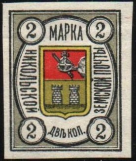 Zemstvo - Karkov-Ostrov Chuchin 22 Schmidt 21 Chuchin 23 Schmidt 22 Chuchin 24 Schmidt 23 Chuchin 24a Schmidt 24 Chuchin 25 Schmidt 25 Chuchin 26 Schmidt 26 Chuchin 27 Schmidt 28 Chuchin 27var Schmidt 28 Chuchin 28 Schmidt 29 Chuchin 29a Schmidt 30 Chuchin 0 Chuchin 1 Schmidt 1 Chuchin 1 Schmidt 1 Chuchin 2 Schmidt 2 Chuchin 2 Schmidt 4 Chuchin 2 Schmidt 4 Chuchin 2 Schmidt 2 Chuchin 2 Schmidt 5 Chuchin 3 Schmidt 6 Chuchin 3 Schmidt 6 