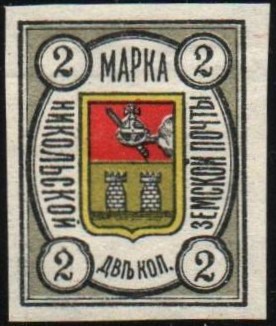 Zemstvo - Karkov-Ostrov Chuchin 23 Schmidt 22 Chuchin 24 Schmidt 23 Chuchin 24a Schmidt 23 Chuchin 24a Schmidt 24 Chuchin 25 Schmidt 25 Chuchin 26 Schmidt 26 Chuchin 27 Schmidt 28 Chuchin 27var Schmidt 28 Chuchin 28 Schmidt 29 Chuchin 29a Schmidt 30 Chuchin 0 Chuchin 1 Schmidt 1 Chuchin 1 Schmidt 1 Chuchin 2 Schmidt 2 Chuchin 2 Schmidt 4 Chuchin 2 Schmidt 2 Chuchin 2 Schmidt 4 Chuchin 2 Schmidt 5 Chuchin 3 Schmidt 6 Chuchin 3 Schmidt 6 