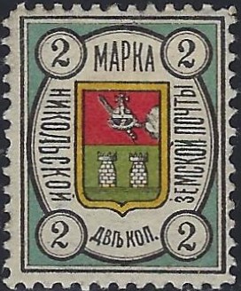 Zemstvo - Karkov-Ostrov Nicolsk Chuchin 23 Schmidt 22 Chuchin 24 Schmidt 23 Chuchin 24a Schmidt 23 Chuchin 24a Schmidt 24 Chuchin 25 Schmidt 25 Chuchin 26 Schmidt 26 Chuchin 27 Schmidt 28 Chuchin 27var Schmidt 28 Chuchin 28 Schmidt 29 Chuchin 29a Schmidt 30 Chuchin 0 Chuchin 1 Schmidt 1 Chuchin 1 Schmidt 1 Chuchin 2 Schmidt 2 Chuchin 2 Schmidt 4 Chuchin 2 Schmidt 2 Chuchin 2 Schmidt 4 Chuchin 2 Schmidt 5 