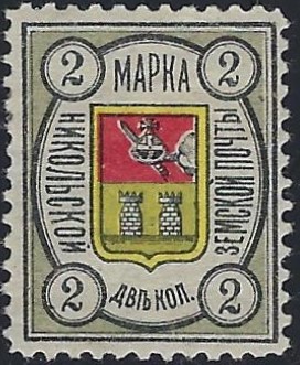 Zemstvo - Karkov-Ostrov Nicolsk Chuchin 22 Schmidt 21 Chuchin 23 Schmidt 22 Chuchin 24 Schmidt 23 Chuchin 24a Schmidt 24 Chuchin 25 Schmidt 25 Chuchin 26 Schmidt 26 Chuchin 27 Schmidt 28 Chuchin 27var Schmidt 28 Chuchin 28 Schmidt 29 Chuchin 29a Schmidt 30 Chuchin 0 Chuchin 1 Schmidt 1 Chuchin 1 Schmidt 1 Chuchin 2 Schmidt 2 Chuchin 2 Schmidt 4 Chuchin 2 Schmidt 4 Chuchin 2 Schmidt 2 Chuchin 2 Schmidt 5 Chuchin 3 Schmidt 6 