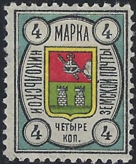 Zemstvo - Karkov-Ostrov Nicolsk Chuchin 23 Schmidt 22 Chuchin 24 Schmidt 23 Chuchin 24a Schmidt 23 Chuchin 24a Schmidt 24 Chuchin 25 Schmidt 25 Chuchin 26 Schmidt 26 Chuchin 27 Schmidt 28 Chuchin 27var Schmidt 28 Chuchin 28 Schmidt 29 Chuchin 29a Schmidt 30 Chuchin 0 Chuchin 1 Schmidt 1 Chuchin 1 Schmidt 1 Chuchin 2 Schmidt 2 Chuchin 2 Schmidt 4 Chuchin 2 Schmidt 2 Chuchin 2 Schmidt 4 Chuchin 2 Schmidt 5 Chuchin 3 Schmidt 6 Chuchin 3 Schmidt 6 Chuchin 4 Schmidt 7 