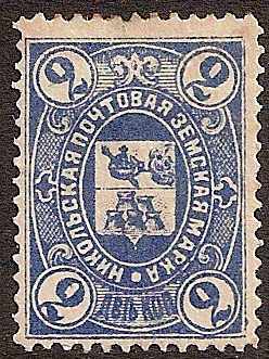 Zemstvo - Karkov-Ostrov NICOLSK Chuchin 22 Schmidt 21 Chuchin 23 Schmidt 22 Chuchin 24 Schmidt 23 Chuchin 24a Schmidt 24 Chuchin 25 Schmidt 25 Chuchin 26 Schmidt 26 Chuchin 27 Schmidt 28 Chuchin 27var Schmidt 28 Chuchin 28 Schmidt 29 Chuchin 29a Schmidt 30 Chuchin 0 Chuchin 1 Schmidt 1 