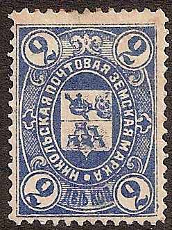 Zemstvo - Karkov-Ostrov NICOLSK Chuchin 23 Schmidt 22 Chuchin 24 Schmidt 23 Chuchin 24a Schmidt 23 Chuchin 24a Schmidt 24 Chuchin 25 Schmidt 25 Chuchin 26 Schmidt 26 Chuchin 27 Schmidt 28 Chuchin 27var Schmidt 28 Chuchin 28 Schmidt 29 Chuchin 29a Schmidt 30 Chuchin 0 Chuchin 1 Schmidt 1 