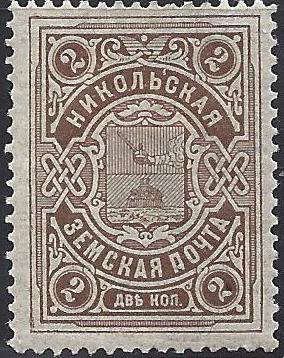 Zemstvo - Karkov-Ostrov nikolsk Chuchin 22 Schmidt 21 Chuchin 23 Schmidt 22 Chuchin 24 Schmidt 23 Chuchin 24a Schmidt 24 Chuchin 25 Schmidt 25 Chuchin 26 Schmidt 26 Chuchin 27 Schmidt 28 Chuchin 27var Schmidt 28 Chuchin 28 Schmidt 29 Chuchin 29a Schmidt 30 Chuchin 0 Chuchin 1 Schmidt 1 Chuchin 1 Schmidt 1 Chuchin 2 Schmidt 2 Chuchin 2 Schmidt 4 Chuchin 2 Schmidt 4 Chuchin 2 Schmidt 2 Chuchin 2 Schmidt 5 Chuchin 3 Schmidt 6 Chuchin 3 Schmidt 6 Chuchin 4 Schmidt 7 Chuchin 5 Schmidt 8 