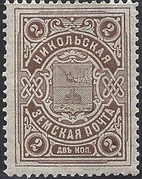 Zemstvo - Karkov-Ostrov nikolsk Chuchin 23 Schmidt 22 Chuchin 24 Schmidt 23 Chuchin 24a Schmidt 23 Chuchin 24a Schmidt 24 Chuchin 25 Schmidt 25 Chuchin 26 Schmidt 26 Chuchin 27 Schmidt 28 Chuchin 27var Schmidt 28 Chuchin 28 Schmidt 29 Chuchin 29a Schmidt 30 Chuchin 0 Chuchin 1 Schmidt 1 Chuchin 1 Schmidt 1 Chuchin 2 Schmidt 2 Chuchin 2 Schmidt 4 Chuchin 2 Schmidt 2 Chuchin 2 Schmidt 4 Chuchin 2 Schmidt 5 Chuchin 3 Schmidt 6 Chuchin 3 Schmidt 6 Chuchin 4 Schmidt 7 Chuchin 5 Schmidt 8 