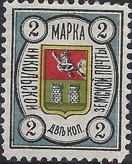 Zemstvo - Karkov-Ostrov Chuchin 22 Schmidt 21 Chuchin 23 Schmidt 22 Chuchin 24 Schmidt 23 Chuchin 24a Schmidt 24 Chuchin 25 Schmidt 25 Chuchin 26 Schmidt 26 Chuchin 27 Schmidt 28 Chuchin 27var Schmidt 28 Chuchin 28 Schmidt 29 Chuchin 29a Schmidt 30 Chuchin 0 Chuchin 1 Schmidt 1 Chuchin 1 Schmidt 1 Chuchin 2 Schmidt 2 Chuchin 2 Schmidt 4 Chuchin 2 Schmidt 4 