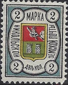 Zemstvo - Karkov-Ostrov Chuchin 23 Schmidt 22 Chuchin 24 Schmidt 23 Chuchin 24a Schmidt 23 Chuchin 24a Schmidt 24 Chuchin 25 Schmidt 25 Chuchin 26 Schmidt 26 Chuchin 27 Schmidt 28 Chuchin 27var Schmidt 28 Chuchin 28 Schmidt 29 Chuchin 29a Schmidt 30 Chuchin 0 Chuchin 1 Schmidt 1 Chuchin 1 Schmidt 1 Chuchin 2 Schmidt 2 Chuchin 2 Schmidt 4 Chuchin 2 Schmidt 2 Chuchin 2 Schmidt 4 