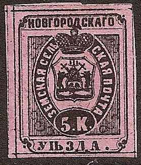 Zemstvo - Karkov-Ostrov NOVGOROD Chuchin 0 Chuchin 2 Schmidt 2 