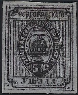 Zemstvo - Karkov-Ostrov Novgorod Chuchin 13 Schmidt 15-16 Chuchin 14 Schmidt 19 Chuchin 14a Schmidt 18 Chuchin 15 Schmidt 20 Chuchin 17 Schmidt 13 