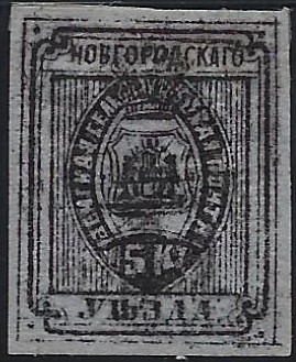 Zemstvo - Karkov-Ostrov Novgorod Chuchin 4 Schmidt 4 Chuchin 7 Schmidt 7 Chuchin 8 Schmidt 9 Chuchin 9 Schmidt 8 Chuchin 10 Schmidt 11 Chuchin 10 Schmidt 11 Chuchin 10 Schmidt 11 Chuchin 10 Schmidt 11 Chuchin 10 Schmidt 11 Chuchin 10a Schmidt 11 Chuchin 11 Schmidt 13 Chuchin 12 Schmidt 14 Chuchin 13 Schmidt 17 Chuchin 13 Schmidt 15 Chuchin 13 Schmidt 16 Chuchin 13 Schmidt 15-16 Chuchin 14 Schmidt 19 Chuchin 14a Schmidt 18 Chuchin 15 Schmidt 20 Chuchin 17 Schmidt 13 