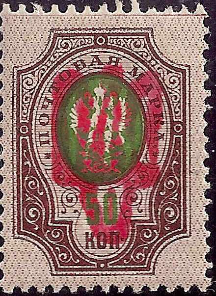 Ukraine Specialized - Local Ovpts, Revenues, etc. Novobelitsa Scott 20 