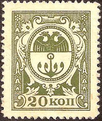 Russia Specialized - Postal Savings & Revenue Scott 1 