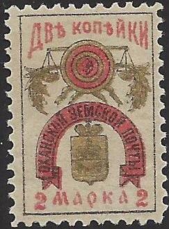 Zemstvo - Karkov-Ostrov Chuchin 13 Schmidt 15-16 Chuchin 14 Schmidt 19 Chuchin 14a Schmidt 18 Chuchin 15 Schmidt 20 Chuchin 17 Schmidt 13 Chuchin 0 Chuchin 1 Schmidt 1 Chuchin 1 Schmidt 1 Chuchin 0 Chuchin 2 Schmidt 2 Chuchin 0 Chuchin 1 Schmidt 1 Chuchin 2 Schmidt 2 Chuchin 0 Chuchin 5 Schmidt 4 Chuchin 6 Schmidt 8 Chuchin 6 Schmidt 5 Chuchin 7 Schmidt 6 