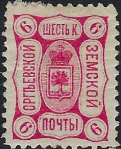 Zemstvo - Karkov-Ostrov Orggev Chuchin 14 Schmidt 12 Chuchin 15 Schmidt 15 Chuchin 16 Schmidt 16 Chuchin 17 Schmidt 18 Chuchin 17 Schmidt 18 Chuchin 17 Schmidt 18 Chuchin 17 Schmidt 18 Chuchin 20 Schmidt 19 Chuchin 20a Schmidt 23 Chuchin 21 Schmidt 20 Chuchin 21 Schmidt 22 Chuchin 21 Schmidt 22 Chuchin 21 Schmidt 22 