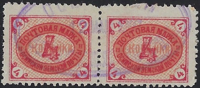 Zemstvo - Karkov-Ostrov Osa Chuchin 18 Schmidt 19 Chuchin 19 Schmidt 27 Chuchin 21 Schmidt 28 Chuchin 22 Schmidt 30 Chuchin 22 Schmidt 29 Chuchin 22 Schmidt 30 Chuchin 27 Schmidt 41 Chuchin 30 Schmidt 42 Chuchin 30 Schmidt 42 