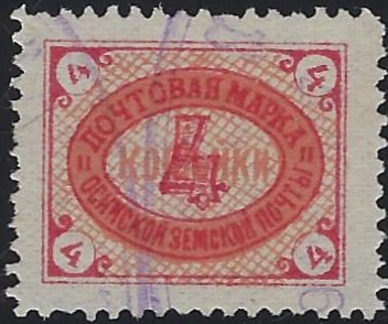 Zemstvo - Karkov-Ostrov OSA Chuchin 18 Schmidt 19 Chuchin 19 Schmidt 27 Chuchin 21 Schmidt 28 Chuchin 22 Schmidt 30 Chuchin 22 Schmidt 29 Chuchin 22 Schmidt 30 Chuchin 27 Schmidt 41 Chuchin 30 Schmidt 42 Chuchin 30 Schmidt 42 Chuchin 30 Schmidt 42 Chuchin 30 Schmidt 42 
